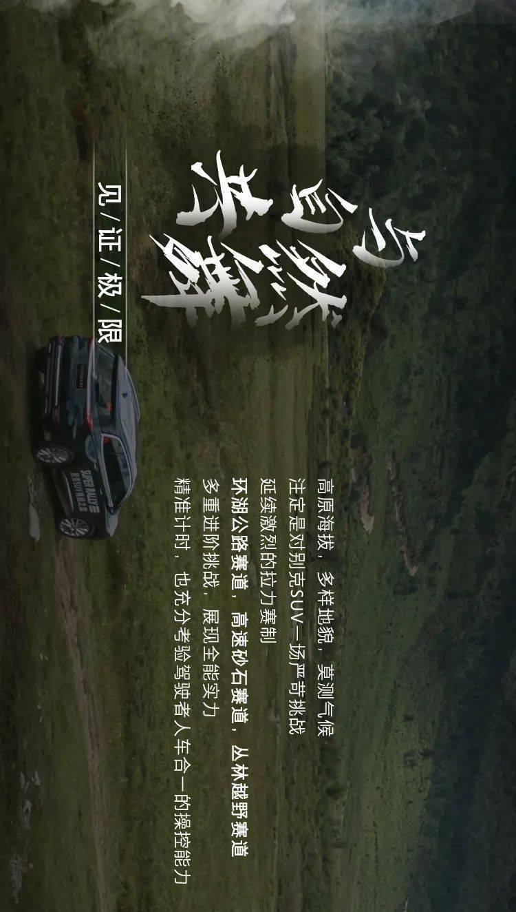 伊金霍洛旗1人获评“中国网事·感动内蒙古”2023十大年度网络人物