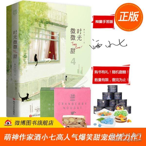 神都夜行录