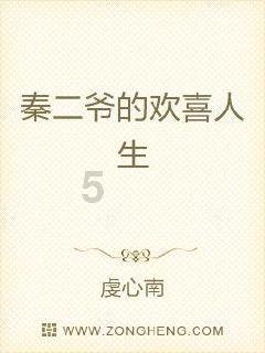 杀出重围人类分裂